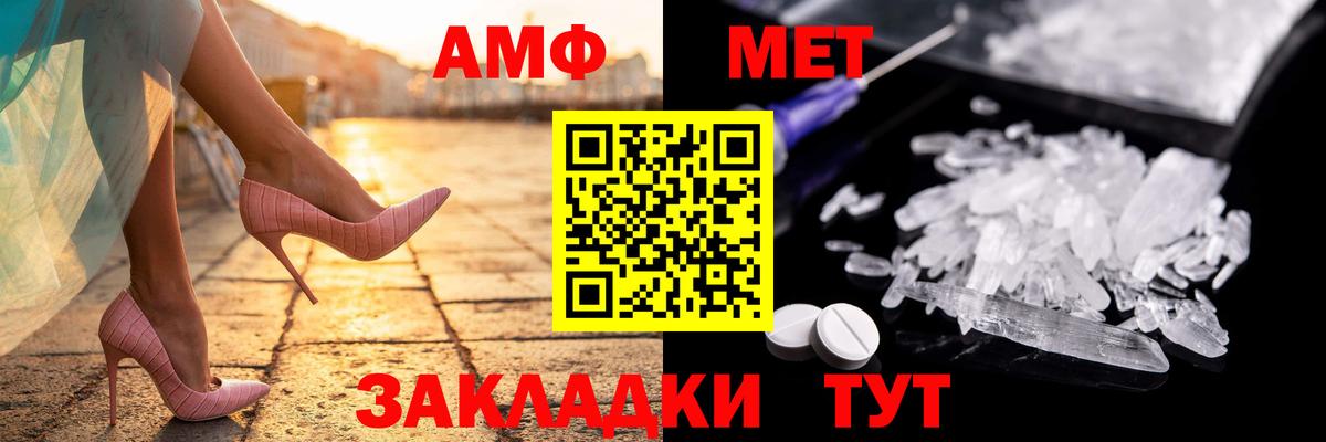 Амфетамин 98% Добрянка