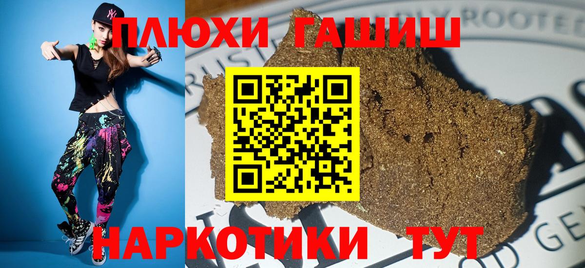 Гашиш Ice-O-Lator Добрянка