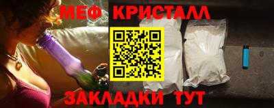 каннабис Шебекино
