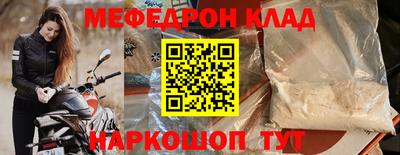 круглые Шелехов