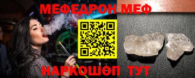 круглые Шелехов