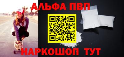 каннабис Шебекино