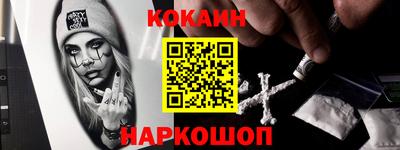 круглые Шелехов
