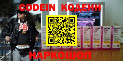 круглые Шелехов