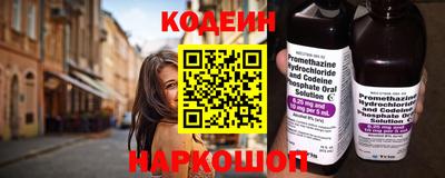 альфа пвп Шахты