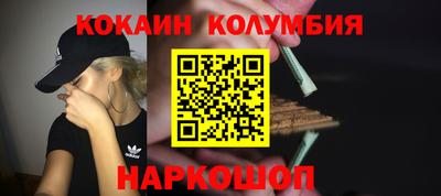 круглые Шелехов