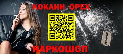 круглые Шелехов