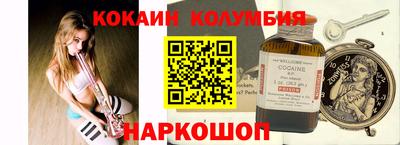альфа пвп Шахты