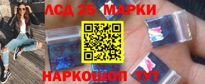 каннабис Шебекино