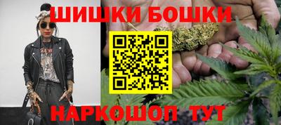 каннабис Шебекино