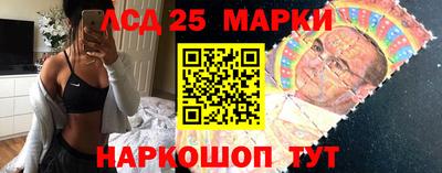 круглые Шелехов