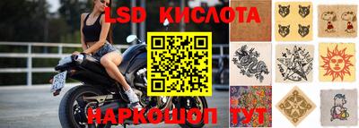 альфа пвп Шахты