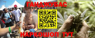 каннабис Шебекино