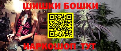 круглые Шелехов