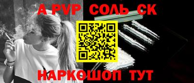 каннабис Шебекино