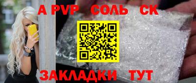 круглые Шелехов