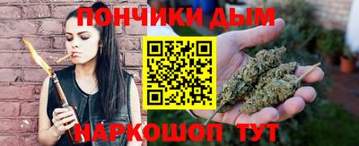 круглые Шелехов