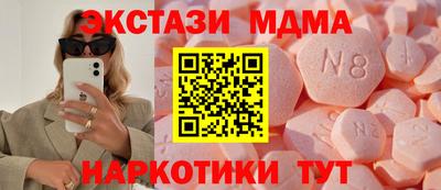 альфа пвп Шахты