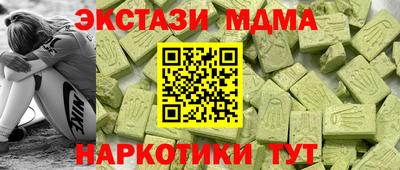 альфа пвп Шахты