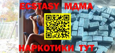 альфа пвп Шахты