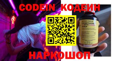 круглые Шелехов