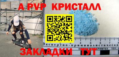 скорость Чебаркуль