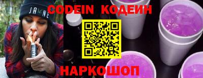 каннабис Шебекино