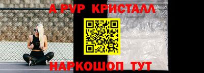 круглые Шелехов