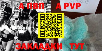 круглые Шелехов