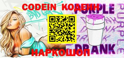 круглые Шелехов