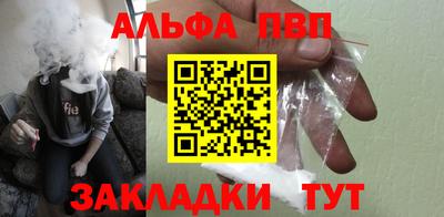 каннабис Шебекино
