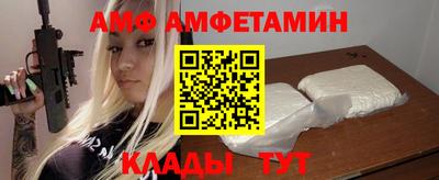каннабис Шебекино