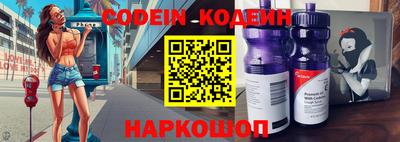 альфа пвп Шахты