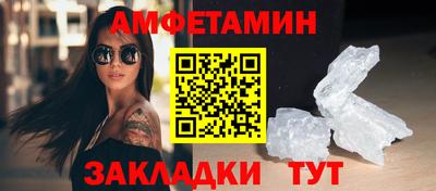 каннабис Шебекино