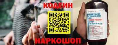 каннабис Шебекино