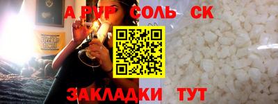 каннабис Шебекино