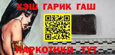 альфа пвп Шахты