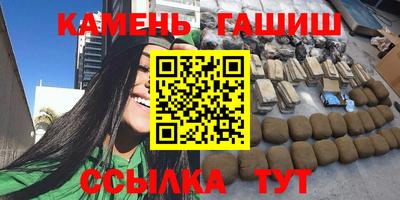 круглые Шелехов