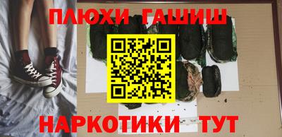 круглые Шелехов