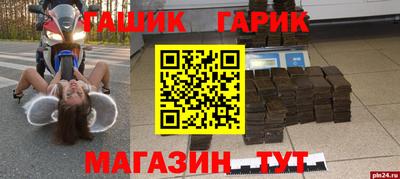 круглые Шелехов