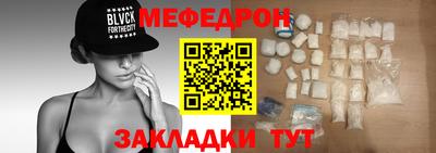 каннабис Шебекино