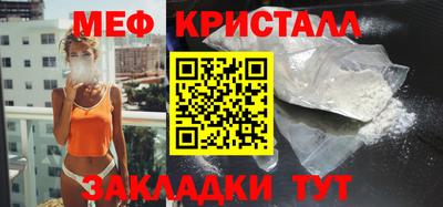 альфа пвп Шахты