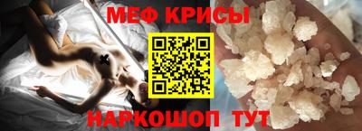 альфа пвп Шахты