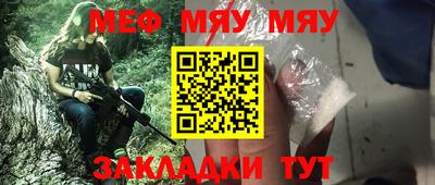 альфа пвп Шахты