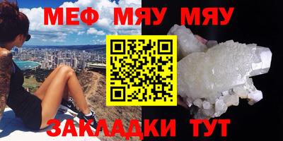 альфа пвп Шахты