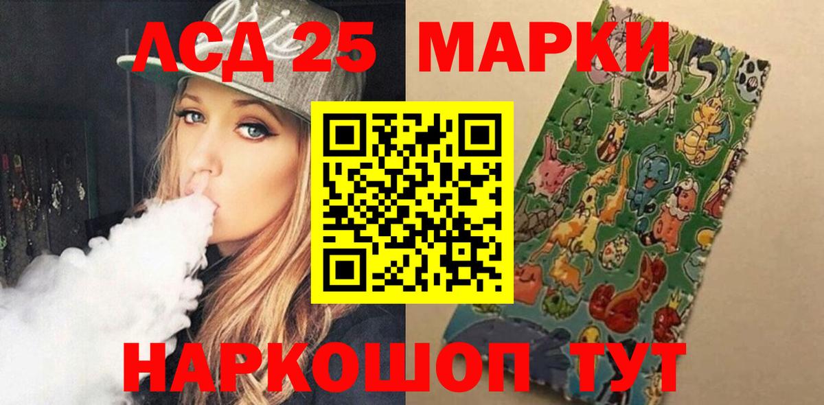 Добрянка  Лсд 25 экстази  ЛСД экстази ecstasy  Вход с VPN  Лсд 25 экстази ecstasy 