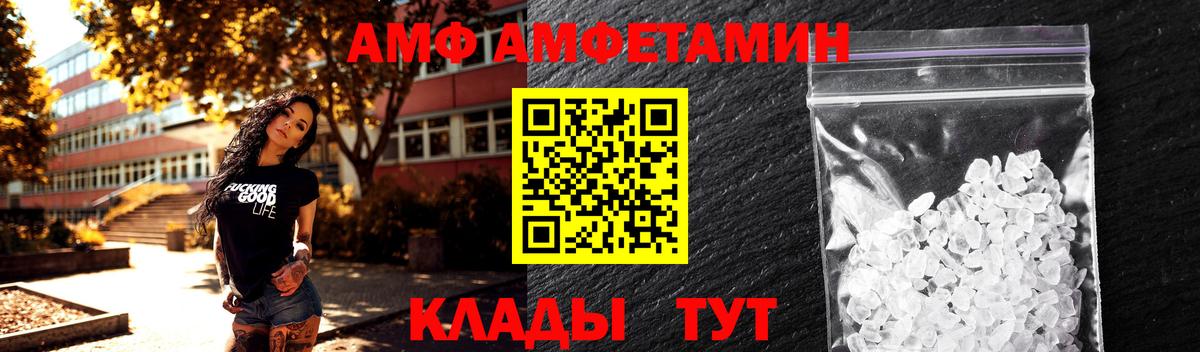 Добрянка  Метамфетамин Декстрометамфетамин 99.9%  Метамфетамин Декстрометамфетамин 99.9%  МЕТАМФЕТАМИН  Вход с VPN 