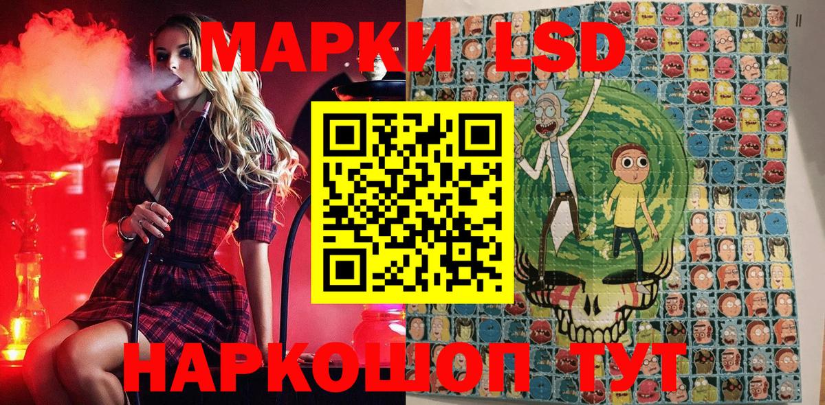 Марки N-bome 1500мкг Добрянка