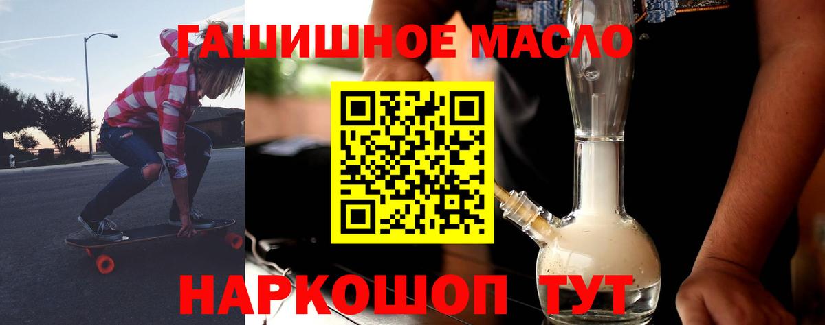 NBOMe  Cocaine  A-PVP СОЛЬ   Канабис  Добрянка  МЕФ кристаллы  Вход с VPN 