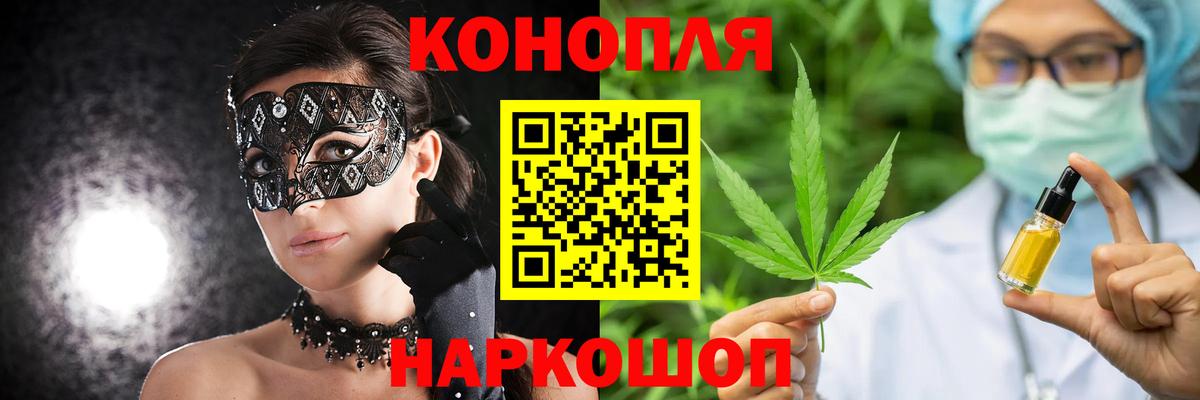 Добрянка  Шишки марихуана White Widow  Каннабис AK-47  Вход с VPN  Шишки марихуана OG Kush 